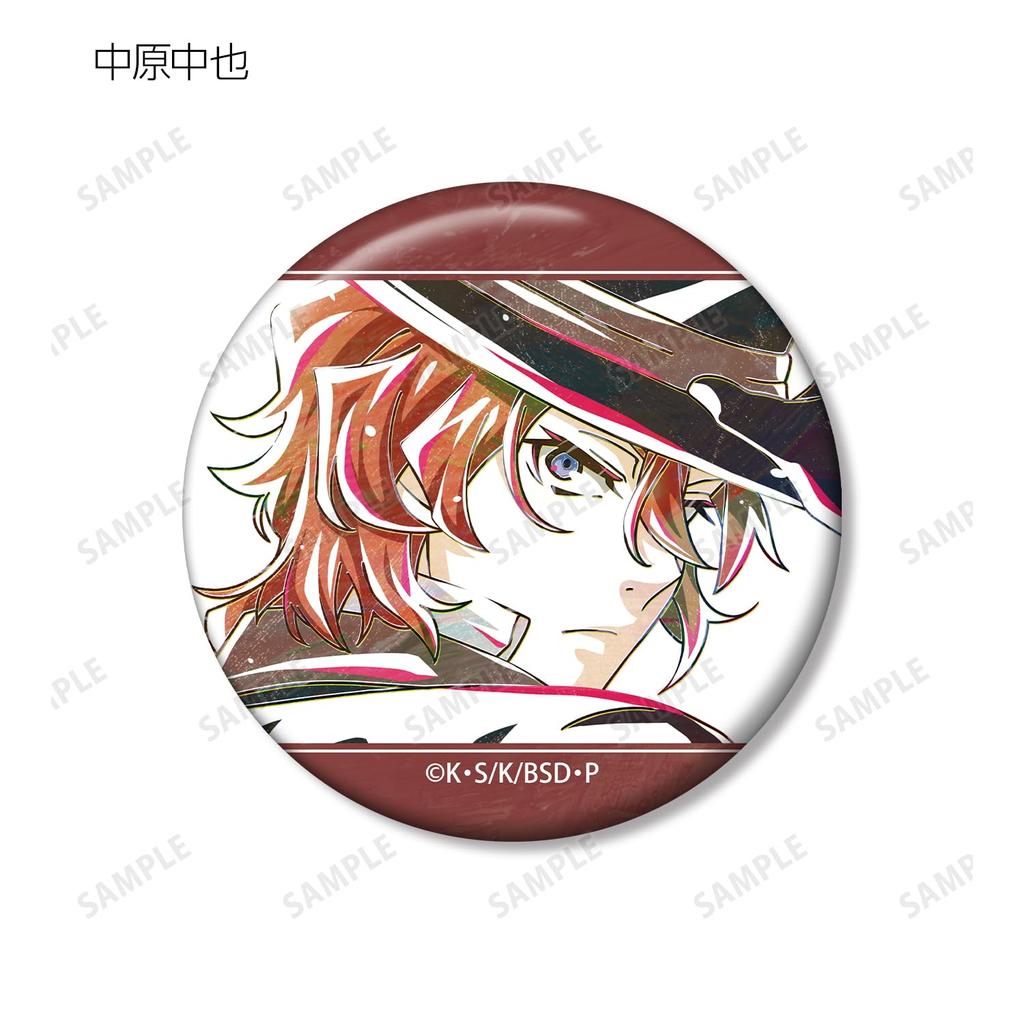 Bungo Stray Dogs Sammel Ani Art 3. Edition Ansteckbutton 15er-Box