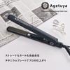 AGETUYA Professionelles Haarglätter mit Titanplatte