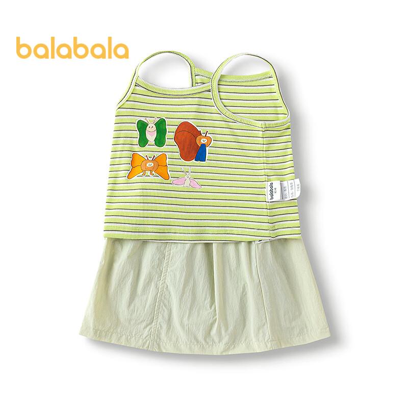 Balabala Girls' Casual Summer Vest Set