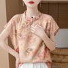 Women's Vintage Floral Print Cheongsam Inspired Short Sleeve Blouse