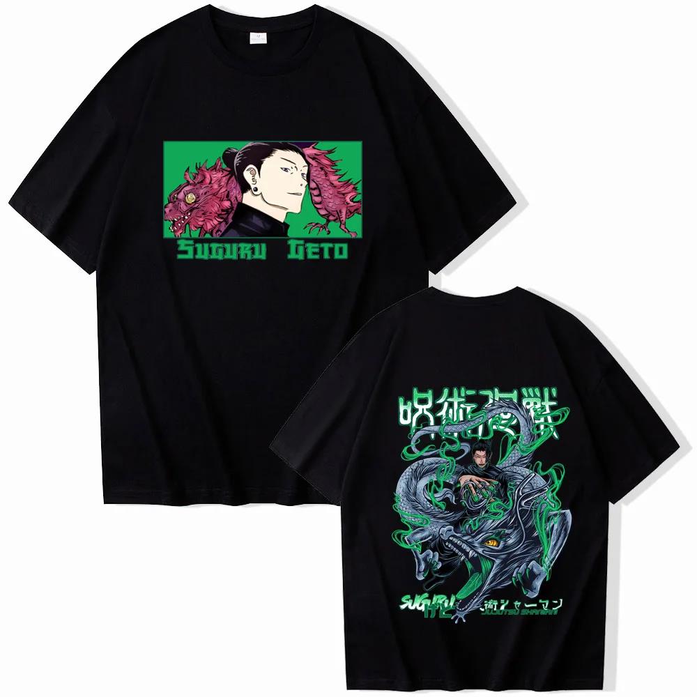 Japanese Anime Jujutsu Kaisen Suguru Geto Graphic Print T Shirt Fashion Casual Crew Neck Short Sleeve Plus Size T Shirt Unisex