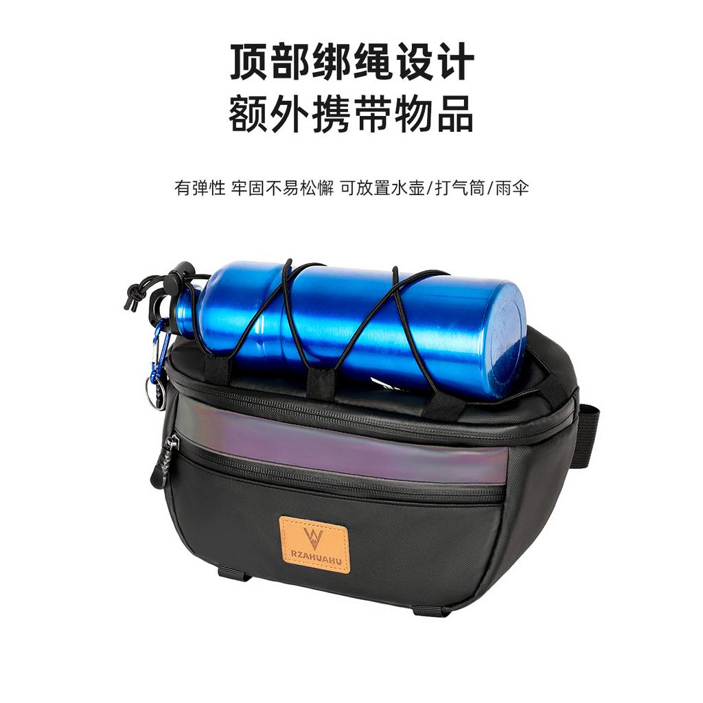 Storage bag Small trailer Tram front storage pocket Waterproof mobile phone bag storage