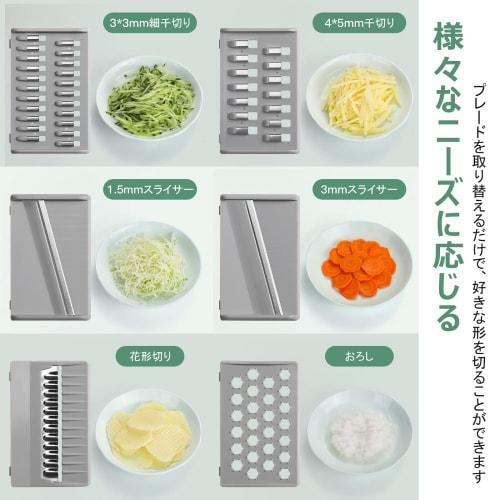 FOOKO Slicer, Julienne, Vegetable Cutter, Sengiri, Cooking Set, Thickness Adjustment, Multi-Function, Professional Grade, Easy Grater for Cabbage and