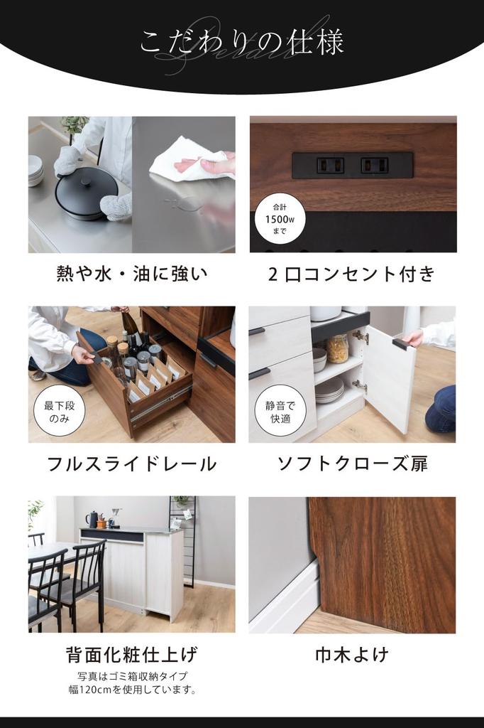 Moca Company Stela Stainless Steel Top Plate Kitchen Counter Width 90 Microwave Stand Cupboard Drawer Depth 45 with Outlet Low Type Rice Cooker Brown