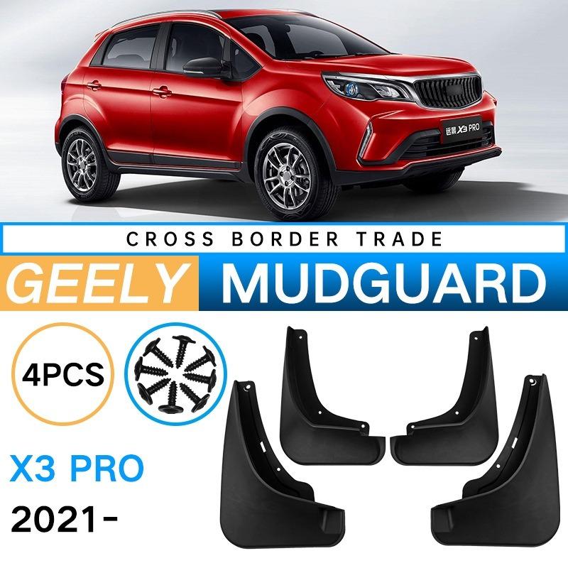 

For Geely Vision Geely X3 Pro 2021 Fender Car Tire Splasher