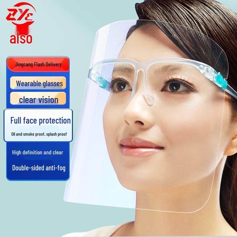 ZHE YE Full Face Protective Shield
