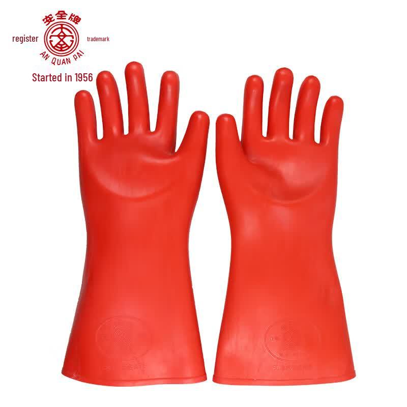 Safety Brand 20kV Electrical Insulating Gloves