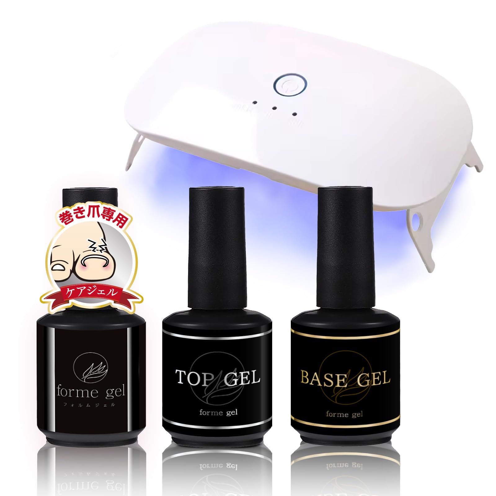 

Form Gel Ingrown Nail Care Starter set with LED light Kit, 3-gel (Form, Base, Top),