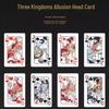 Three Kingdoms Guiandan Poker Cards - Manga Style