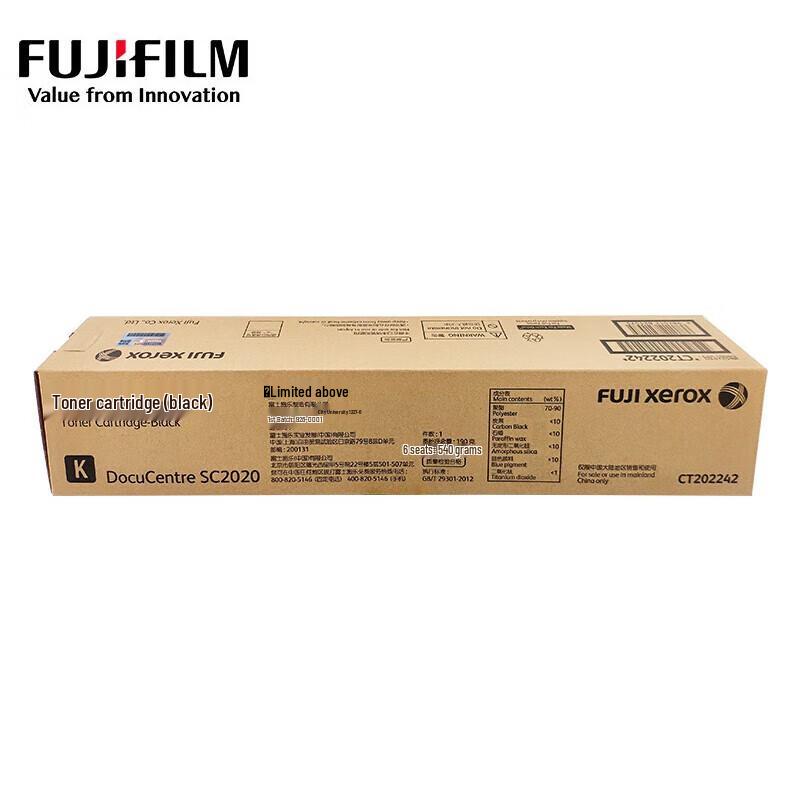 Fuji Xerox SC2020 Original Standard Capacity Toner Cartridge 4-Color Set