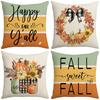 New Literary Maple Leaf Pillow Cover Thanksgiving Decoration Home Sofa Pillow Cover Pillow