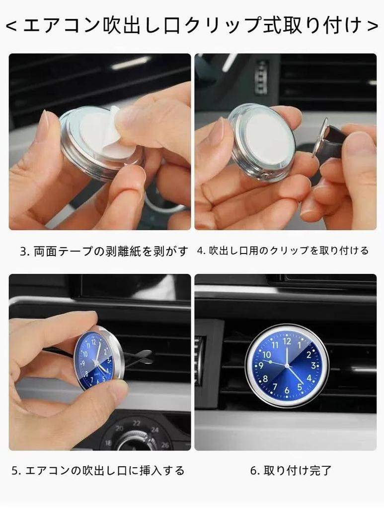 Car Dashboard Analog Watch, Mini Car Quartz, Analog Car Radio Clock for Dash, Multifunctional,