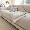 Living Room Light Luxury Simple Sofa Cushion Chenier Non-Slip Straight Row Sofa Cover Four Seasons Universal Breathable Sofa Cover