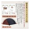 [HOSEKKEN] HOSEKKEN [A luxury folding fan brand combining traditional craftsmanship with modern sens
