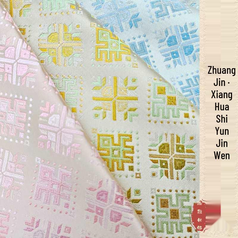 Feather Flower Rhyme Brocade: Guangxi Zhuang New Chinese Style Fabric for Bags, Clothing, and Creative Accessories. Mist Blue