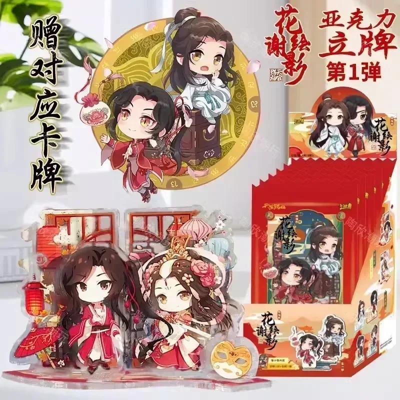 Genuine The Founder of Diabolism Card Lan Wangji Wei Wuxian Novel Characters Collectible Card Mo Dao Zu Shi Peripheral Cards