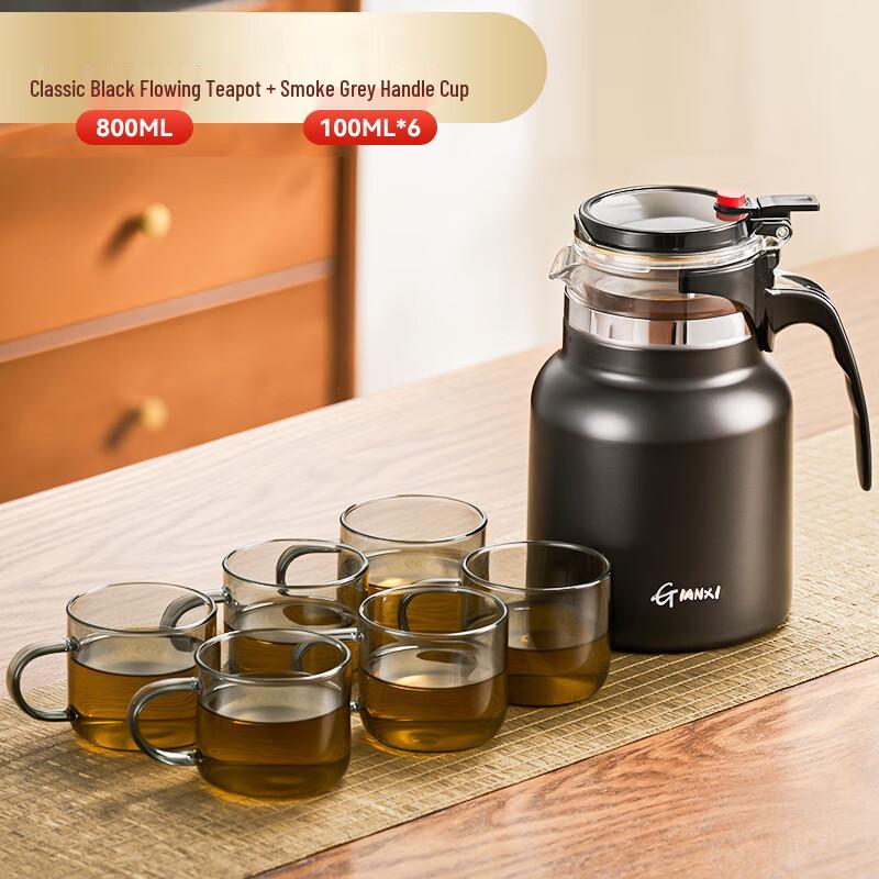 Shangqi Magnetic Tea Brewing Insulated Pot Set