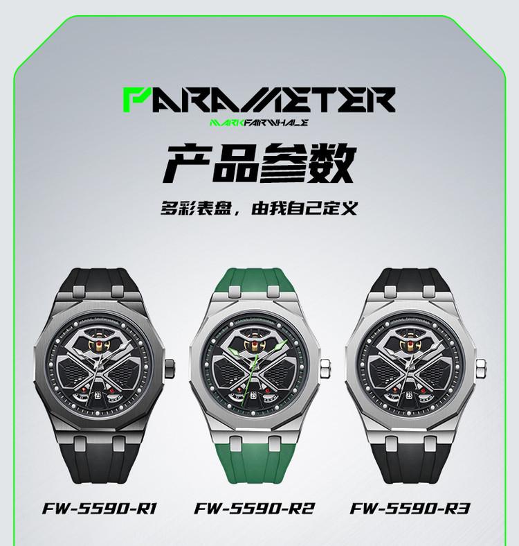 Mark Huafei Men's Watch Night Light Waterproof Hollow Polygonal Quartz Watch Male Youth Student Watch