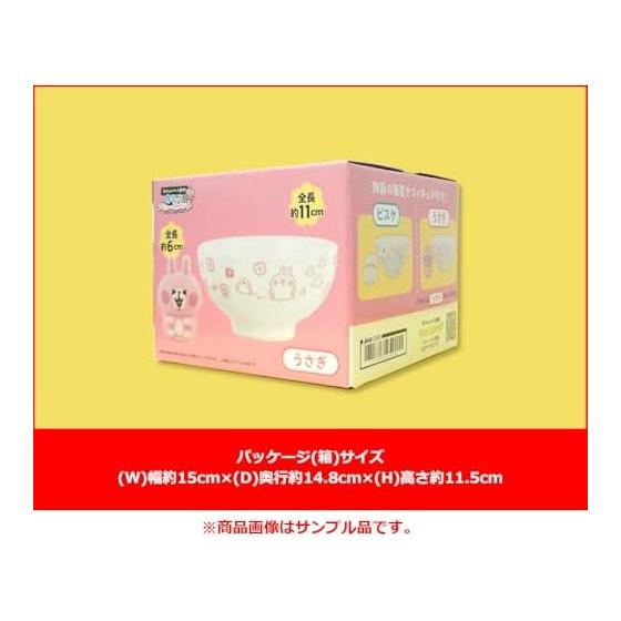 Kanahei's Small Animals Yurutto Amusement Ceramic Chopstick Rest Figure Rice Bowl Set - Rabbit (Single Item, Approx. 11cm)