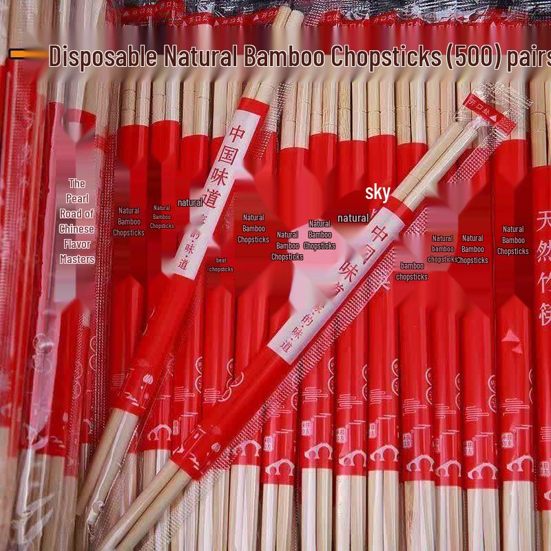 Disposable Bamboo Chopsticks