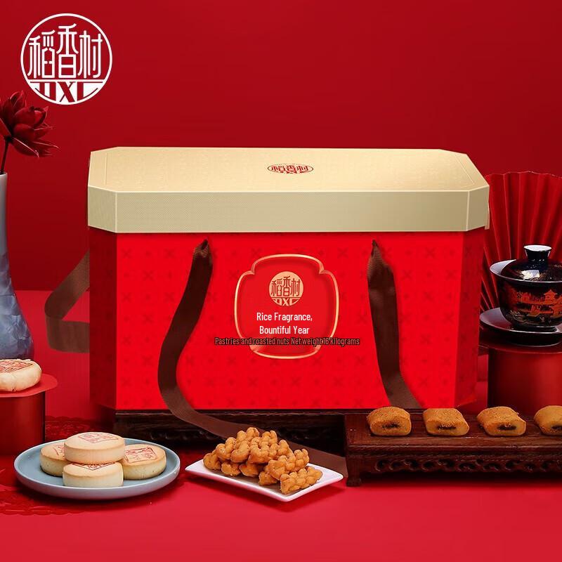 Daoxiangcun Traditional Pastry Gift Box