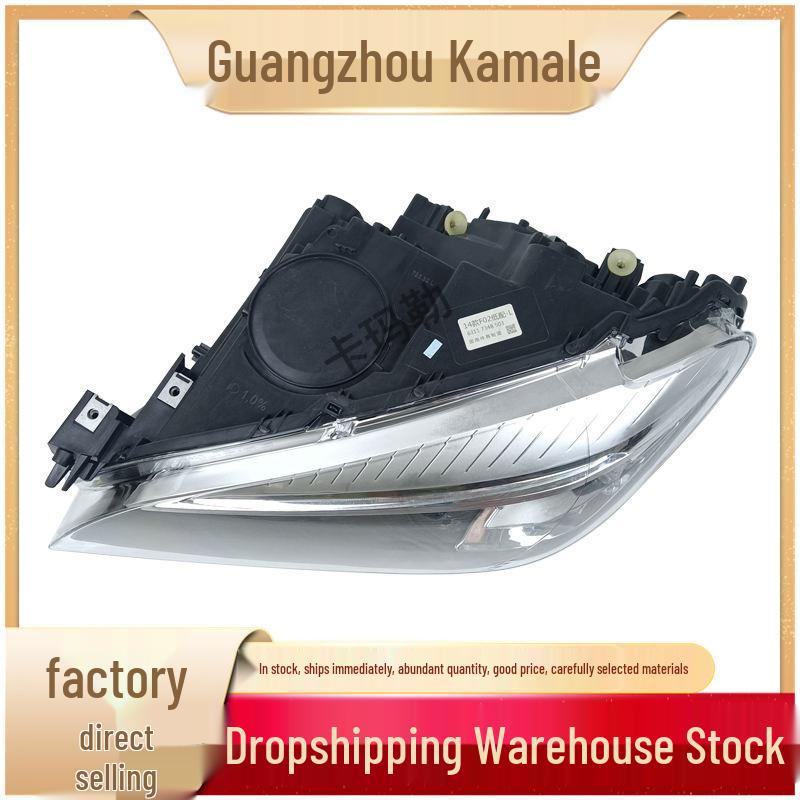 Suitable for BMW 7 Series F01-F04 LED Headlight Models 63117348502/63117348503.