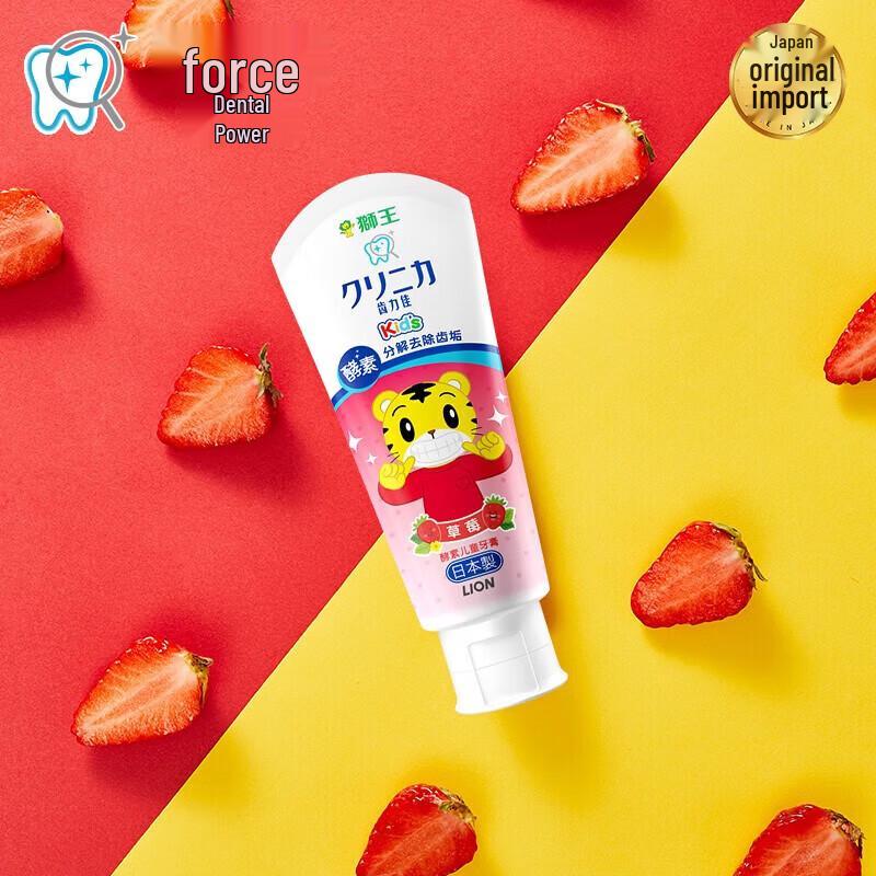 Lion Kids Strawberry Enzyme Toothpaste