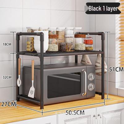 Double Layer Kitchen Microwave & Spice Storage Rack