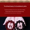 108-Bead Indian Rosewood and Sandalwood Bracelet for Men, Women, Couples - Buddhist Rosary