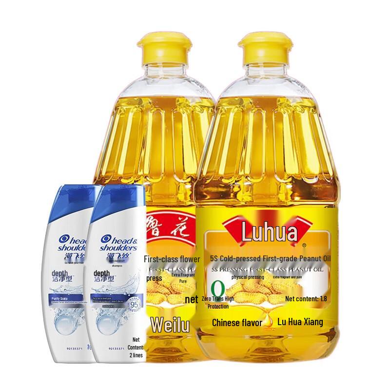 

Head & Shoulders Anti-Dandruff Shampoo & Luhua Peanut Oil Bundle