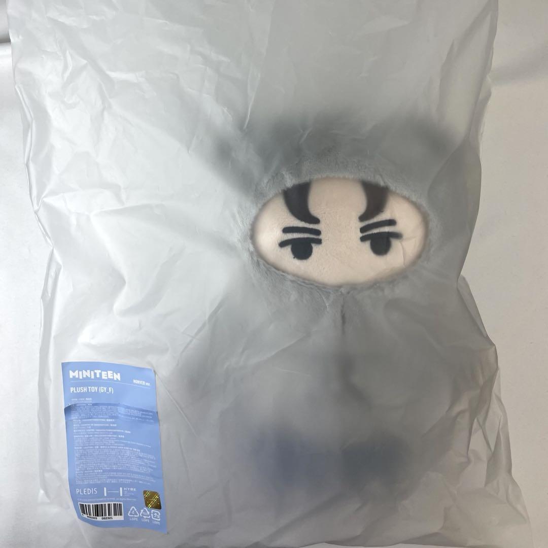 

[USED] SEVENTEEN MINITEEN Pop-up Vernon Plush Toy