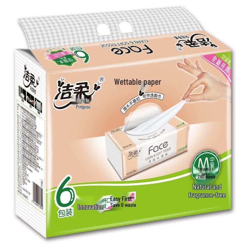 Jierou Pink FACE Unscented 2-Ply Facial Tissues, 12 Packs (120 Sheets/Pack)