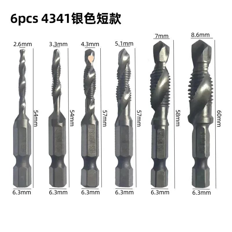 

6 шт. шестигранный хвостовик титановое покрытие HSS резьба метрическая метчик сверла винт машинный составной метчик M3 M4 M5 M6 M8 M10 ручной инструмент