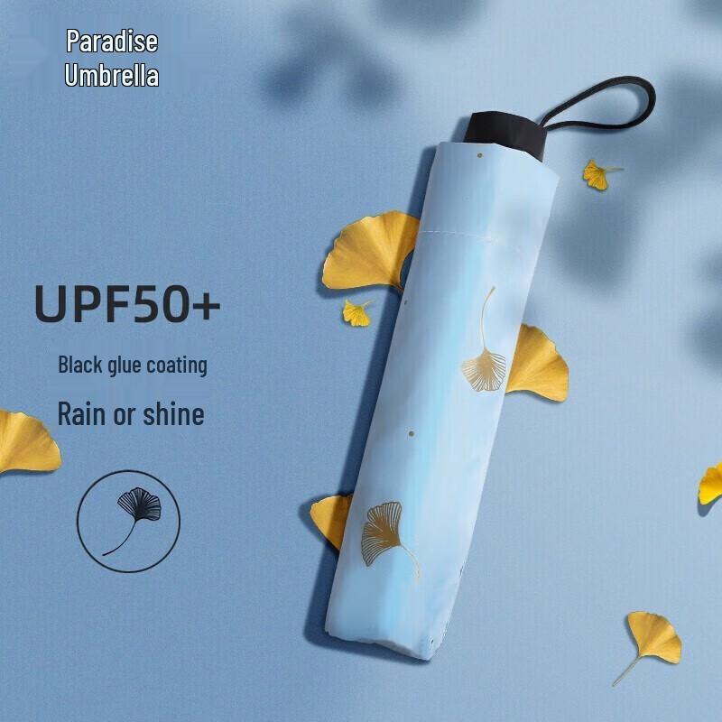 

Paradise Dual-Use UV Protection Folding Umbrella