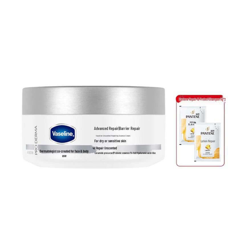 Vaseline Ultra Repair Essence Cream Set