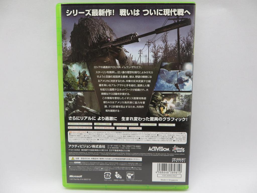 Call of Duty 4: Modern Warfare - Xbox 360