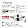 24cm Pot with Water and Health Made In Includes Original Tag J-kitchens Double-Handled Function, Gas/IH Compatible, Japan,