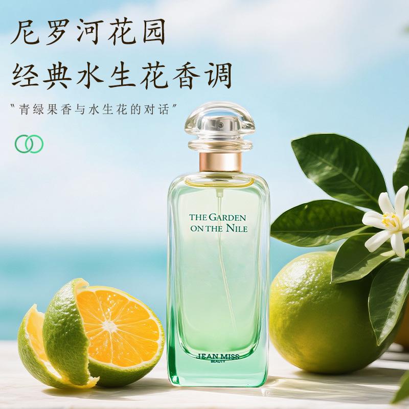 New Nile Garden Women's Perfume Mr. Li Garden Men's Perfume