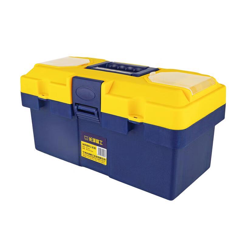 Great Wall Precision 19-inch Thickened Plastic Toolbox