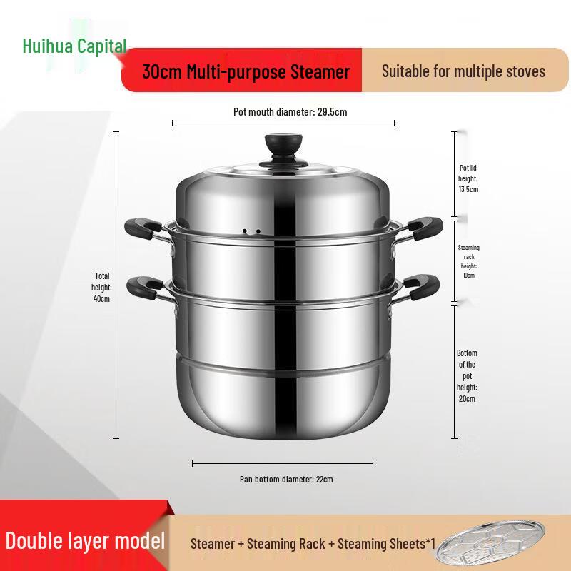 HUIHUADU Household 30cm Double-Layer Stainless Steel Steamer
