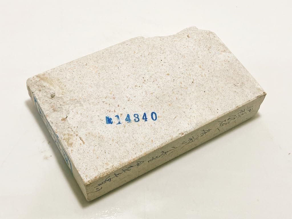 Natural whetstone Iyo Meiji Koakaboshi from Karakawa Murayama #40 /485g