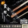 Langshuo 3/4 Snooker and Chinese Black Eight Pool Cue Set