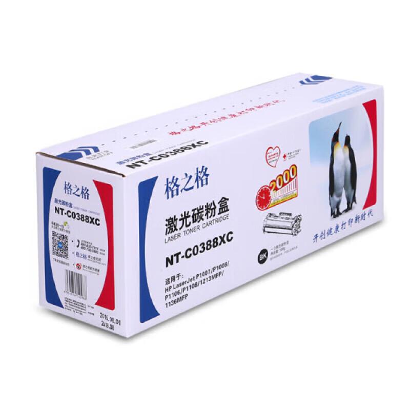 Gezhige Compatible Toner Cartridge for HP CC388A/X