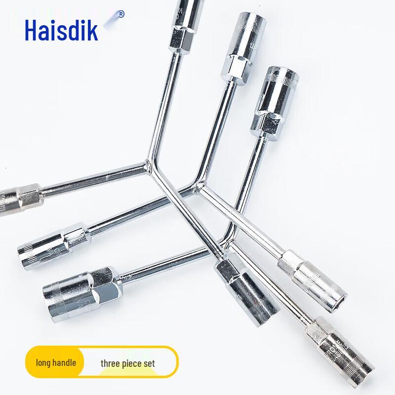 Haisidick Y-Type Three-Prong Socket Wrench Set Long Handle 3-Piece Set