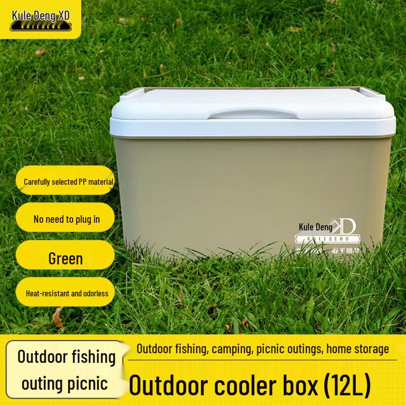 Coolerdeng Portable Multi-purpose Storage Box