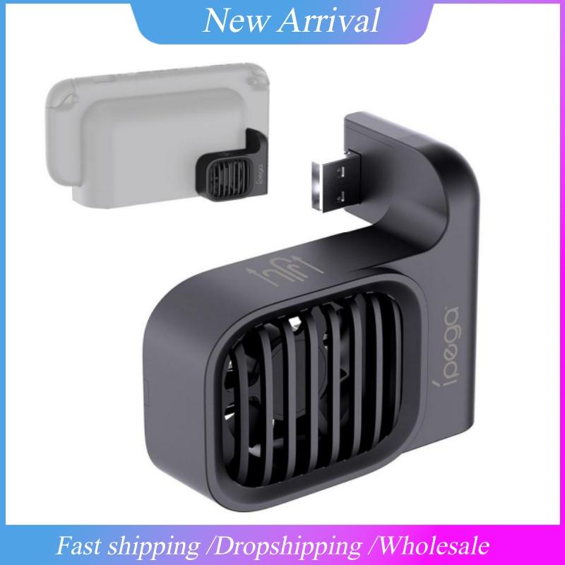 For Switch 2 Host Heat Sink Cooling Fan Base USB Output Port Fan For Switch 2 Host Game Console Accessories