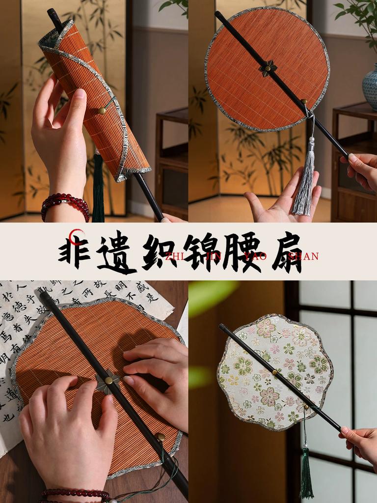 Mid-Autumn Festival Song Dynasty Brocade Waist Fan Handmade DIY Materials for Making Traditional Folding Fans and Brocade Fans for Team Building