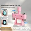 Rotating Glass Bead Suction Cat Eye Nail Art Magnet Tool for Beginners