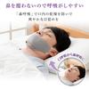 iMedia Sleeping Masks, Set of 2, Gray, Large, 100% Silk, Washable, Nasal Breathing Silk Mask for Sleeping, Prevents Dryness and Stuffiness, Unisex, Ad