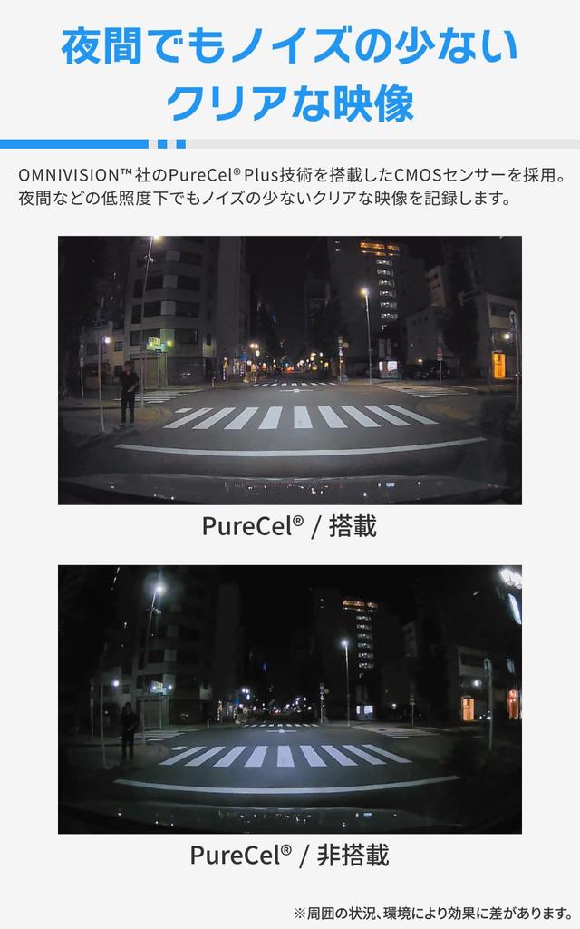 Comtec AZDR48 Drive Recorder with Digital Inner Mirror Dual Front and Rear 2 Megapixel Full HD Front and Rear PureCel Plus Technology with Traffic and